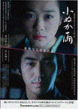 少年派的奇幻漂流