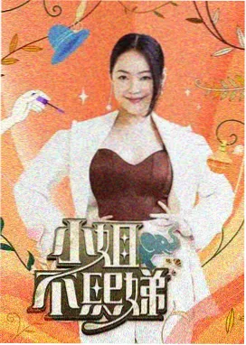 开门大吉