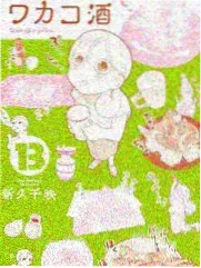 新相亲大会
