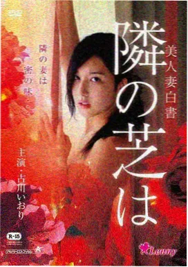 功夫