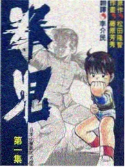 再见爱人